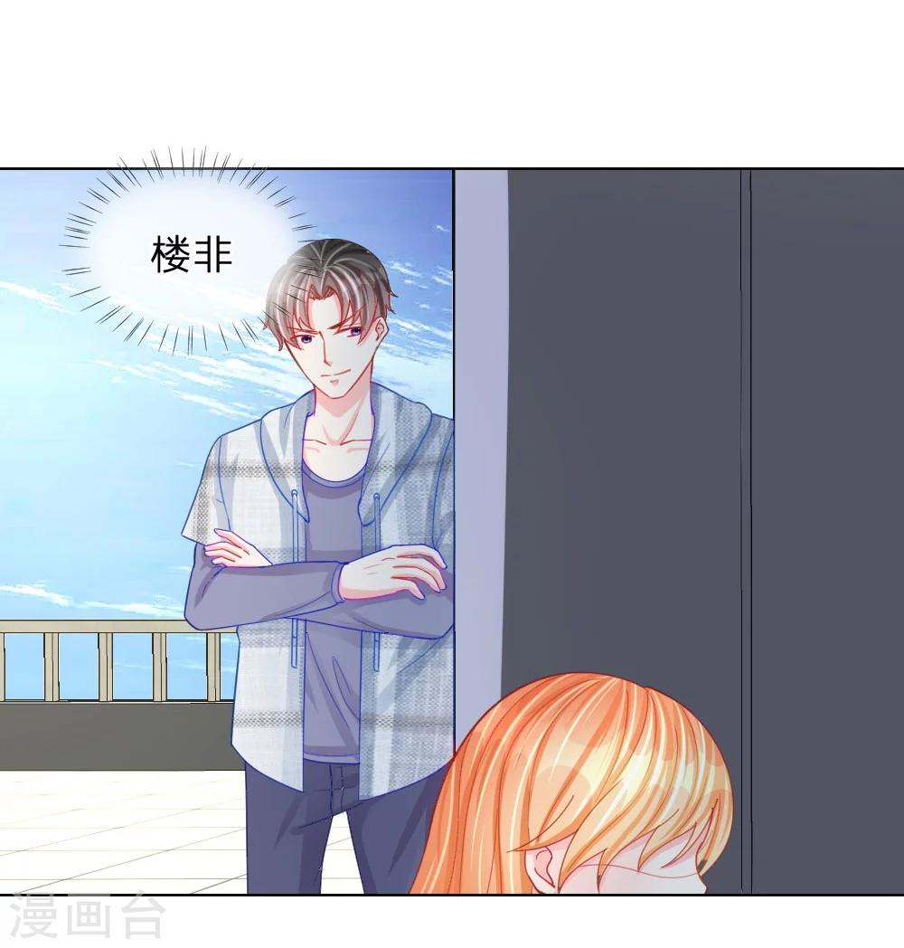第47话 真相大白-第31话