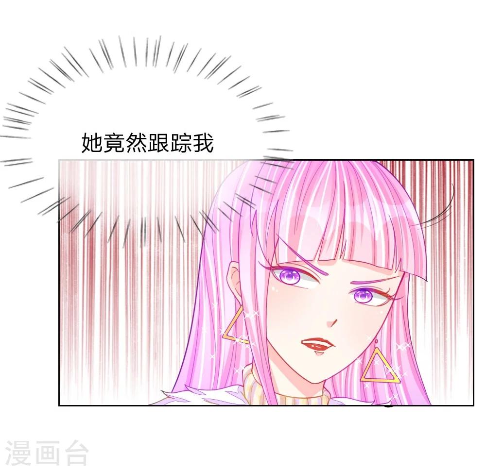第47话 真相大白-第31话
