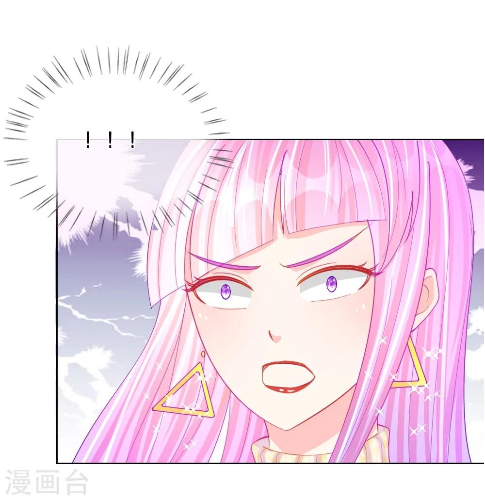 第47话 真相大白-第31话