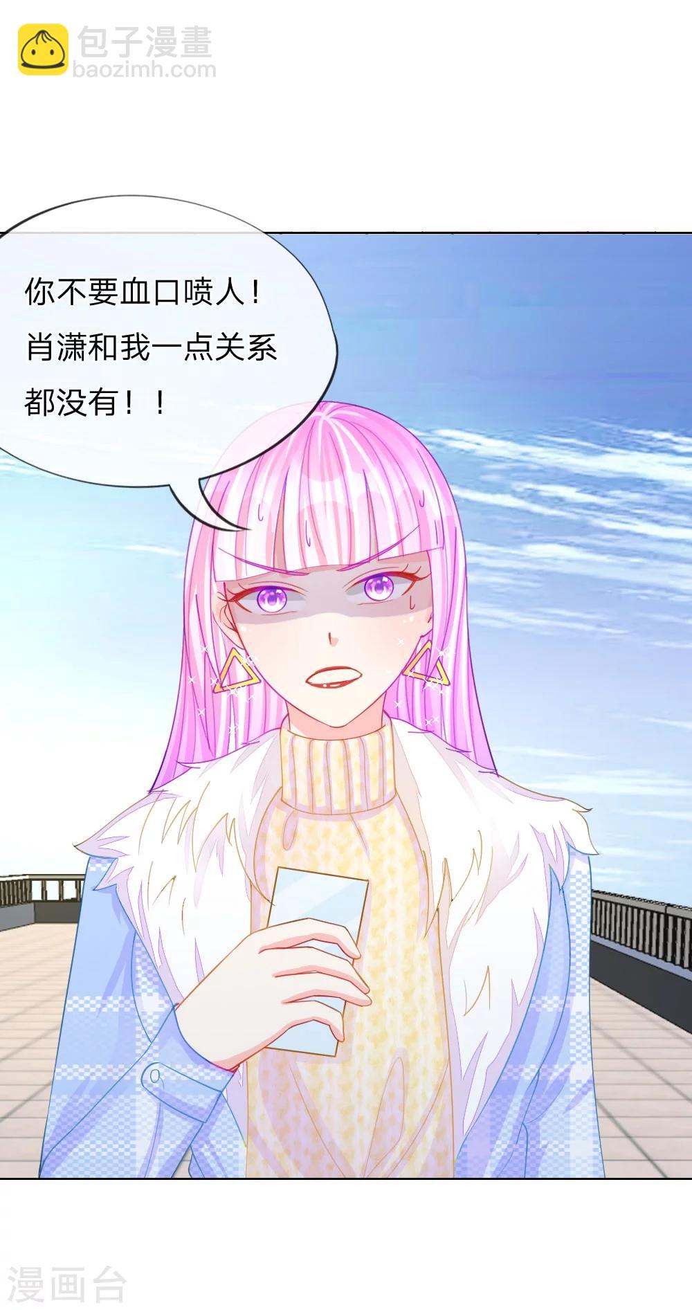 第47话 真相大白-第31话