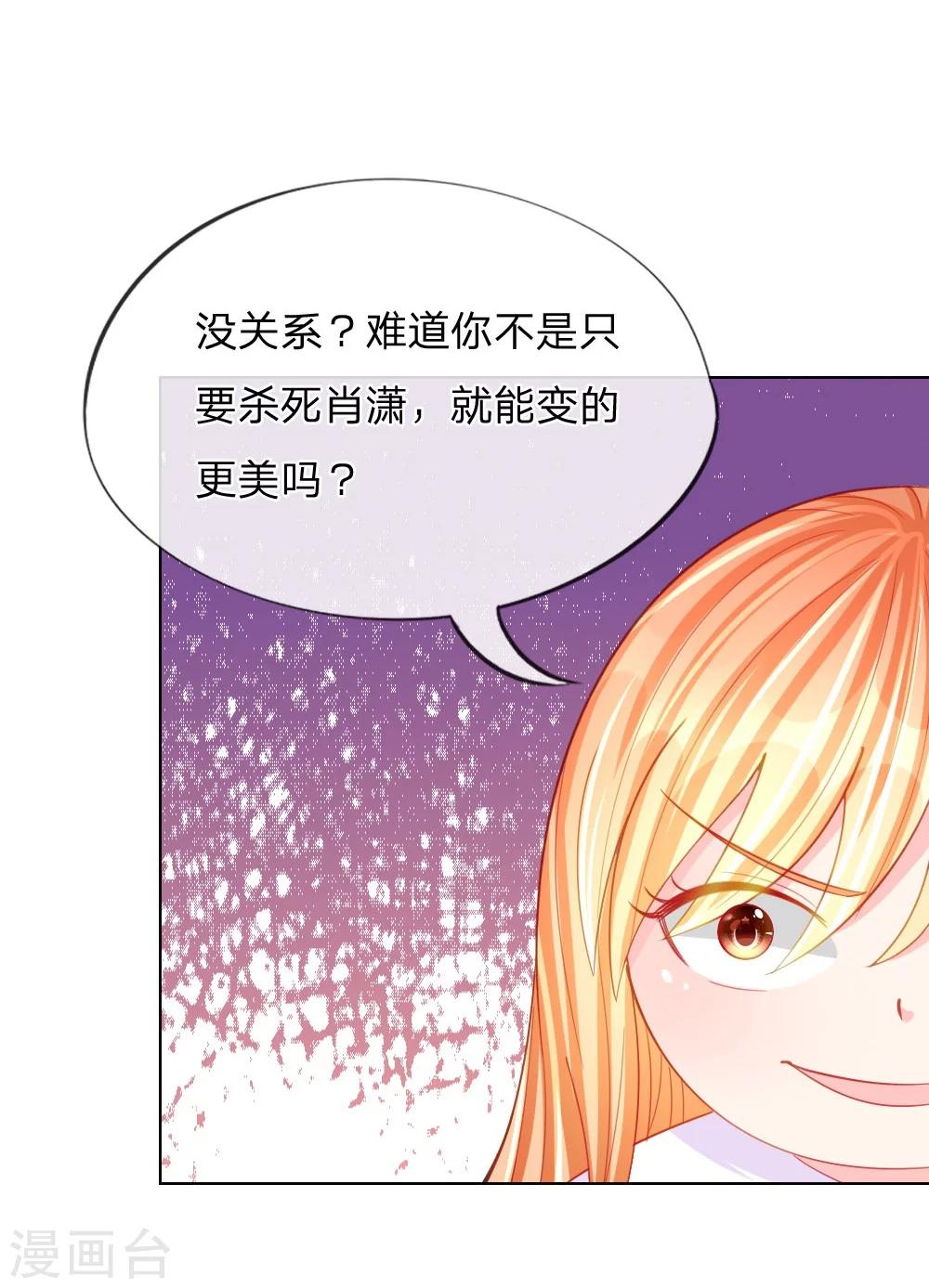 第47话 真相大白-第31话