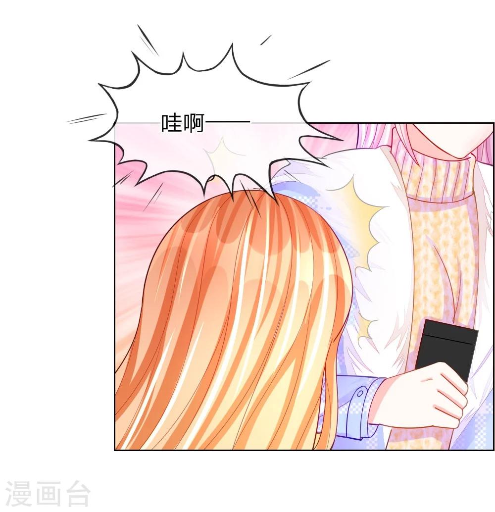 第47话 真相大白-第31话