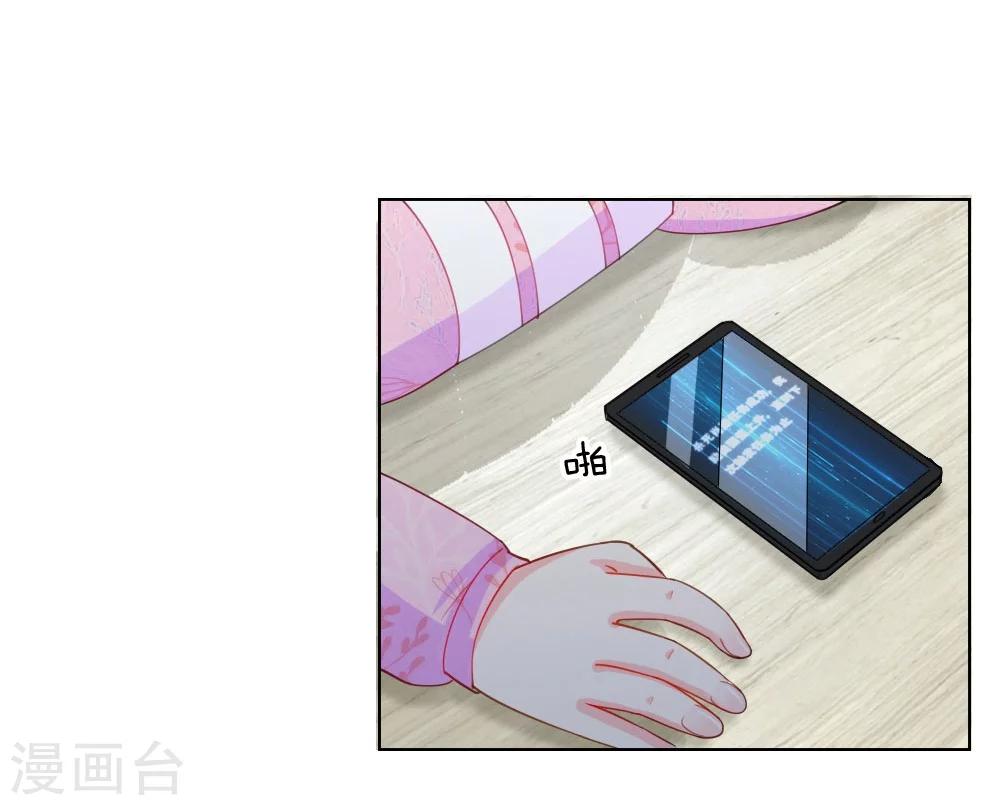 第47话 真相大白-第31话
