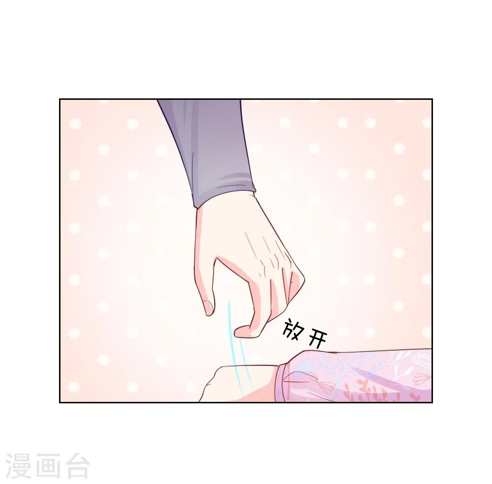 第49话 他们竟然是这种关系-第33话