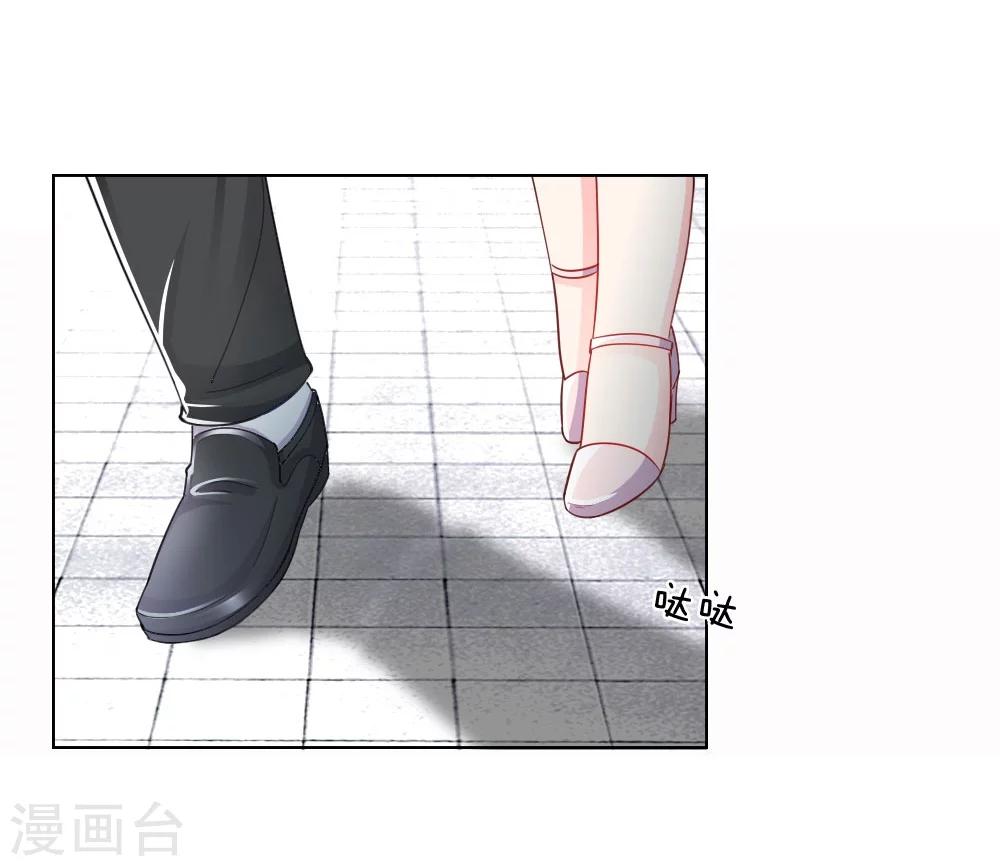 第49话 他们竟然是这种关系-第33话