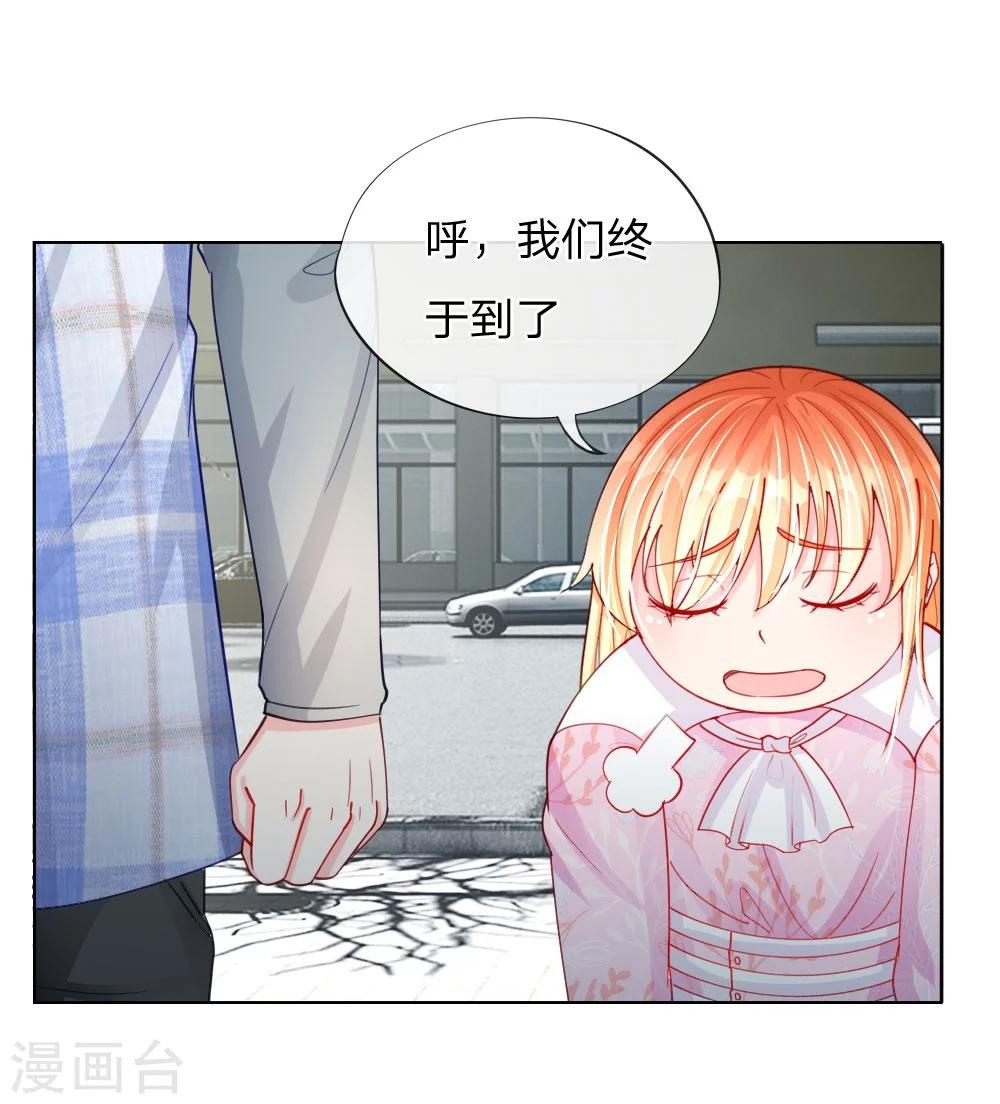 第49话 他们竟然是这种关系-第33话