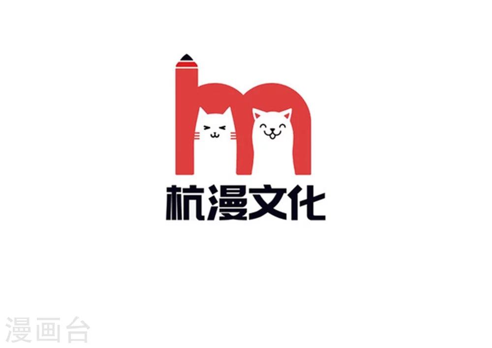 第49话 他们竟然是这种关系-第33话
