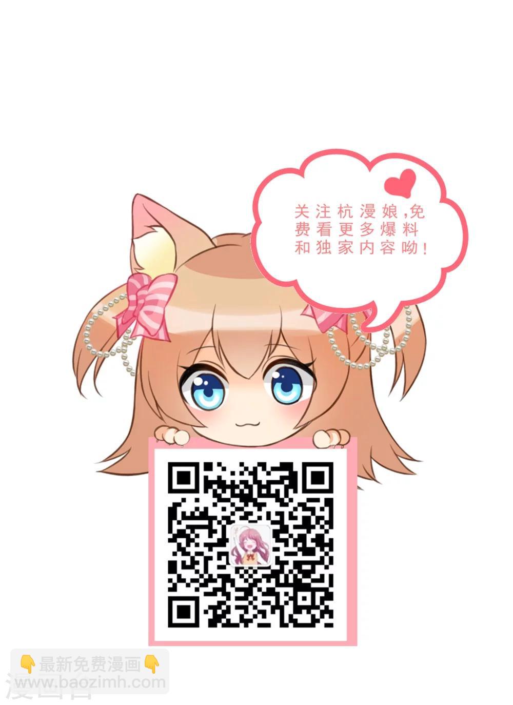 第49话 他们竟然是这种关系-第33话