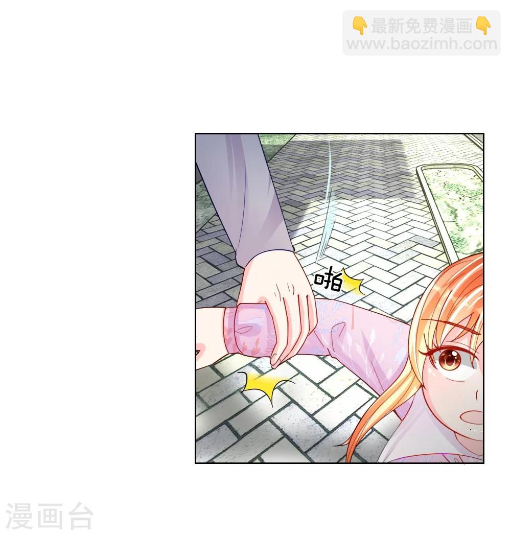 第49话 他们竟然是这种关系-第33话
