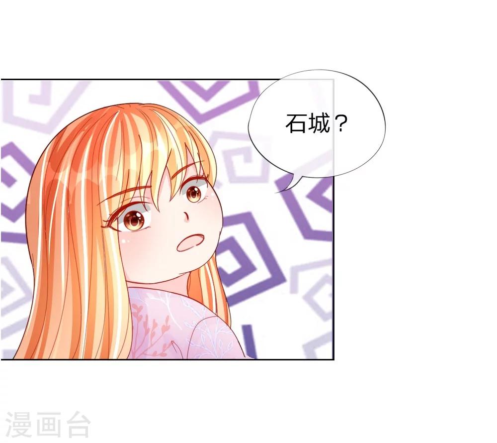 第49话 他们竟然是这种关系-第33话