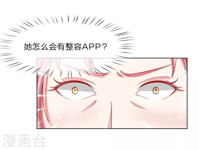 第51话 任务完成-第35话