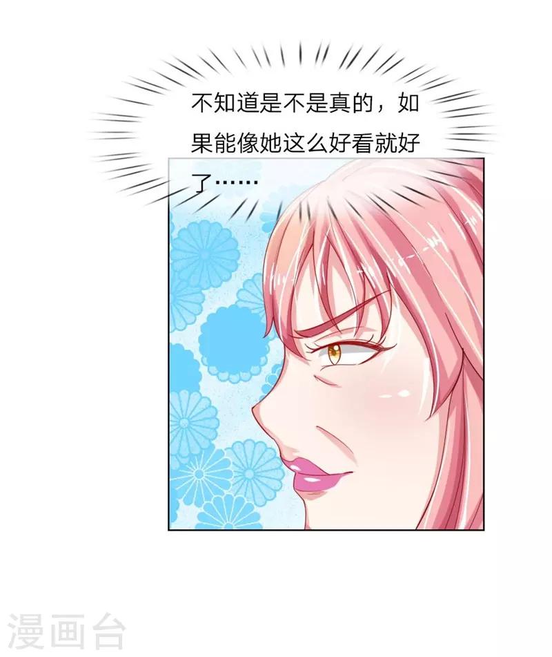第51话 任务完成-第35话