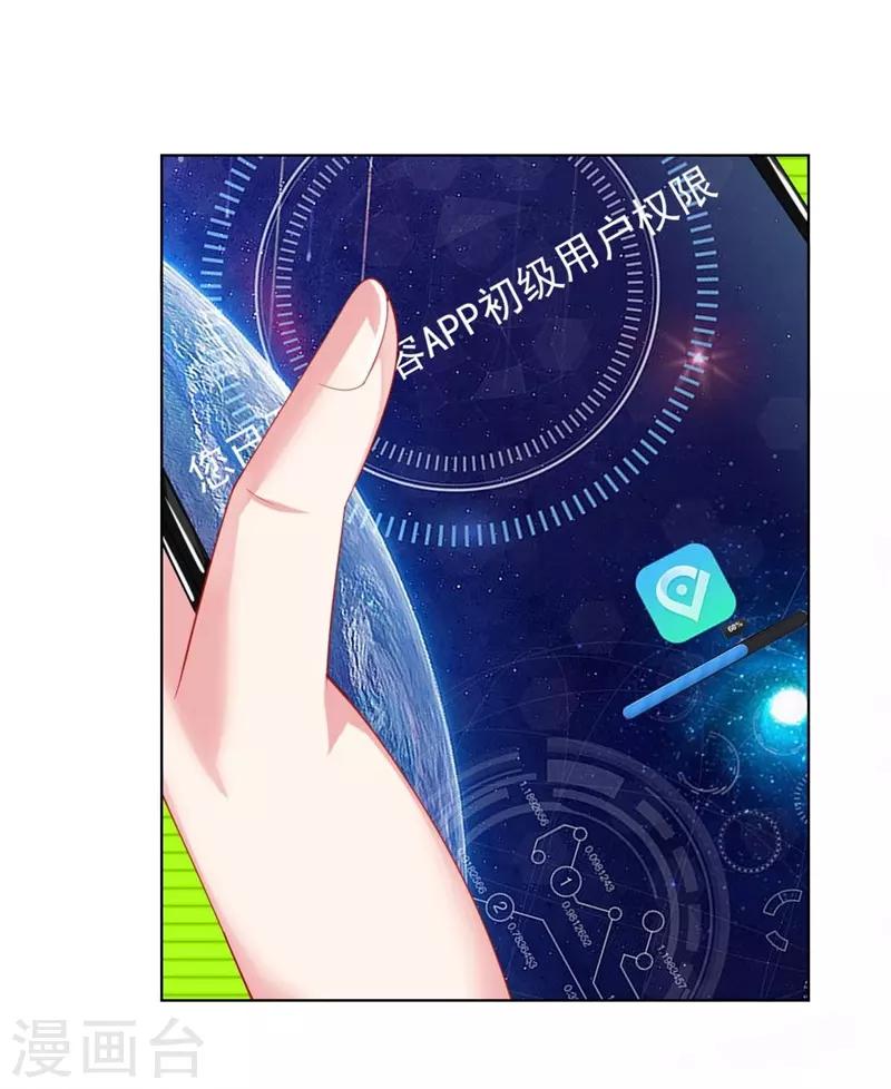第51话 任务完成-第35话