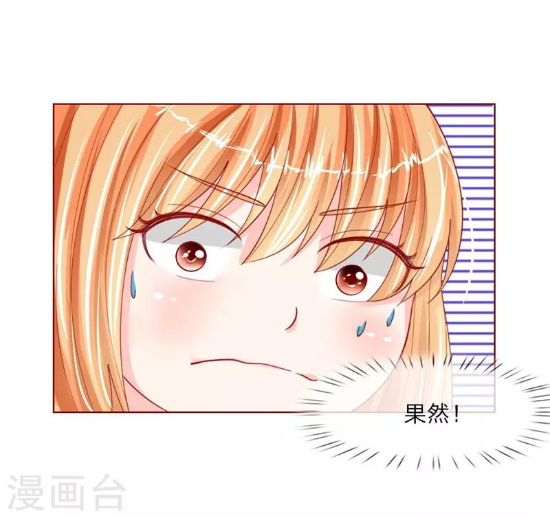 第51话 任务完成-第35话