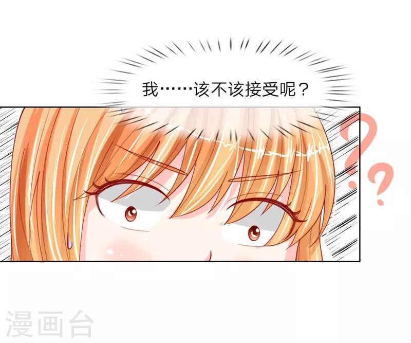 第51话 任务完成-第35话