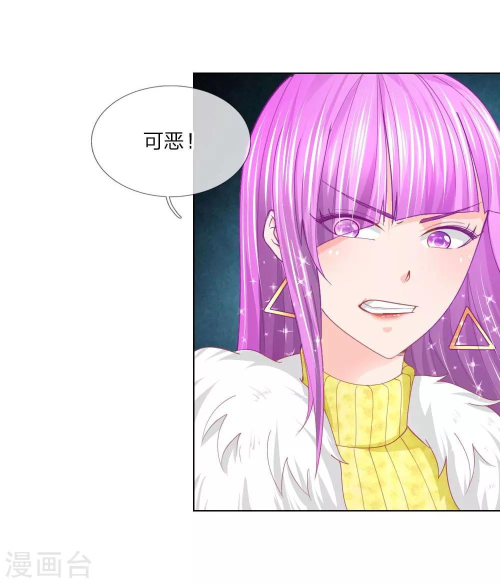第53话 呵，看脸的人们-第37话
