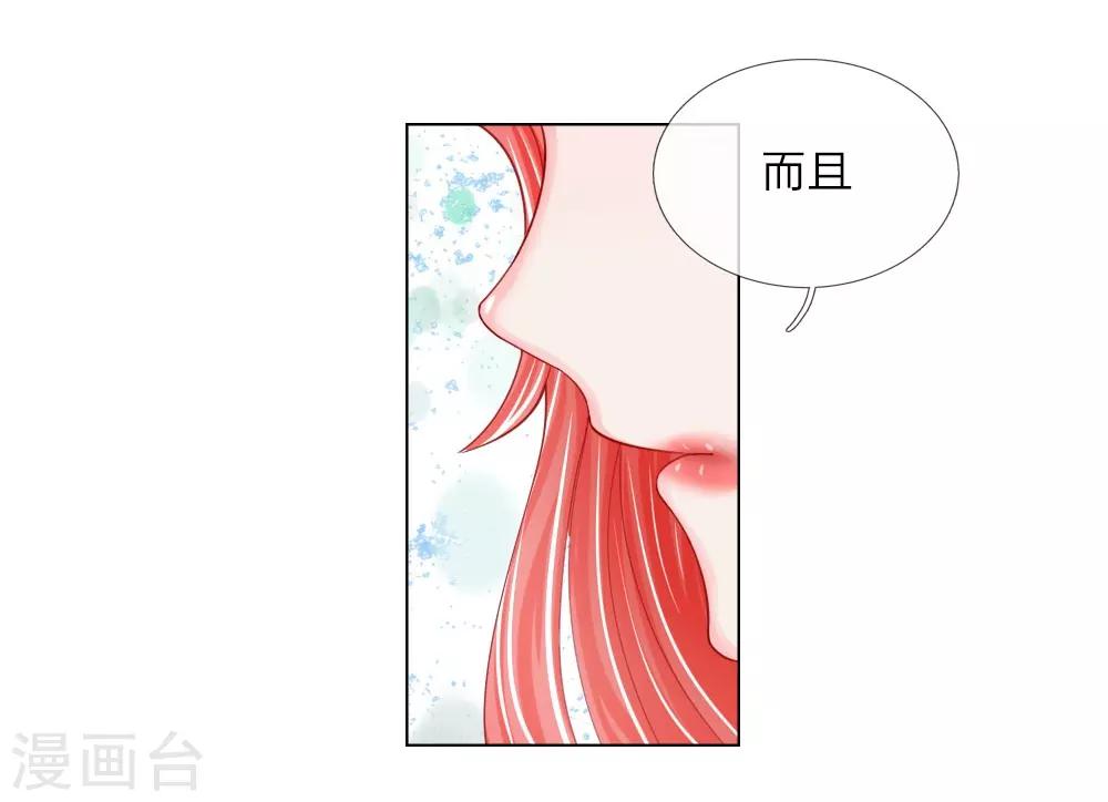 第53话 呵，看脸的人们-第37话