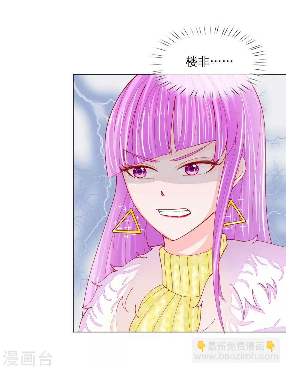 第53话 呵，看脸的人们-第37话