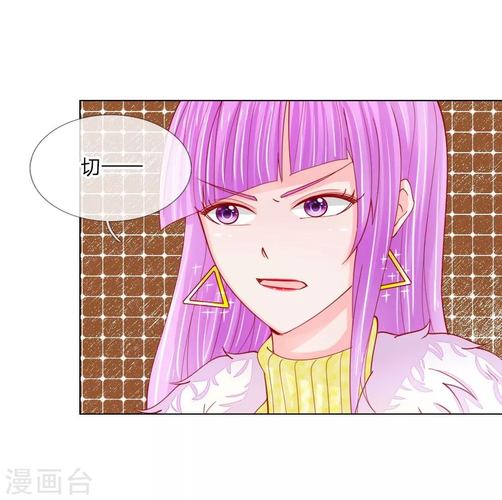 第53话 呵，看脸的人们-第37话