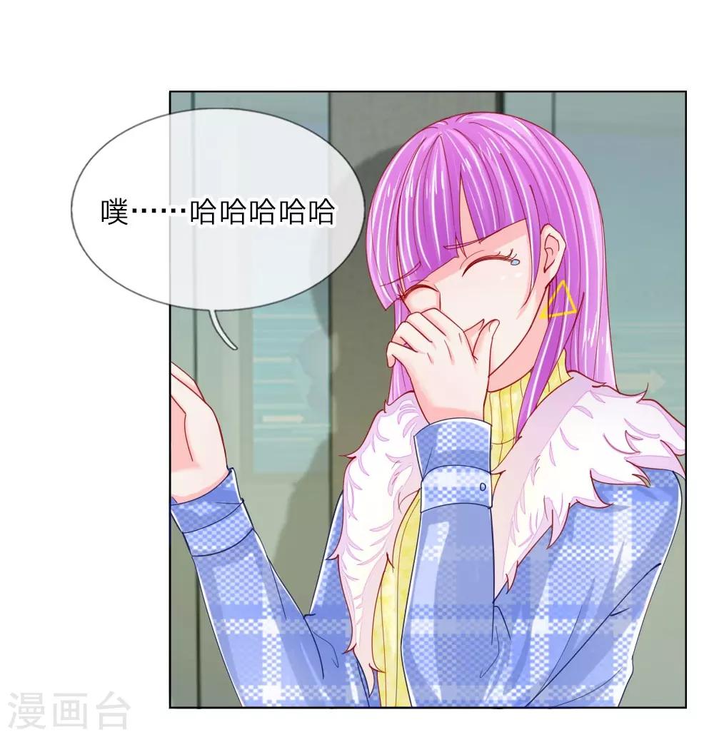 第53话 呵，看脸的人们-第37话