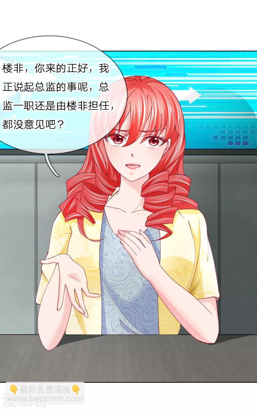 第53话 呵，看脸的人们-第37话