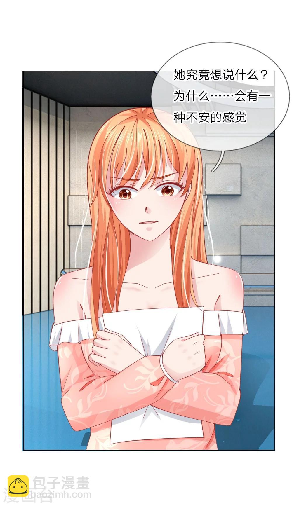 第57话 好戏要开始了-第41话