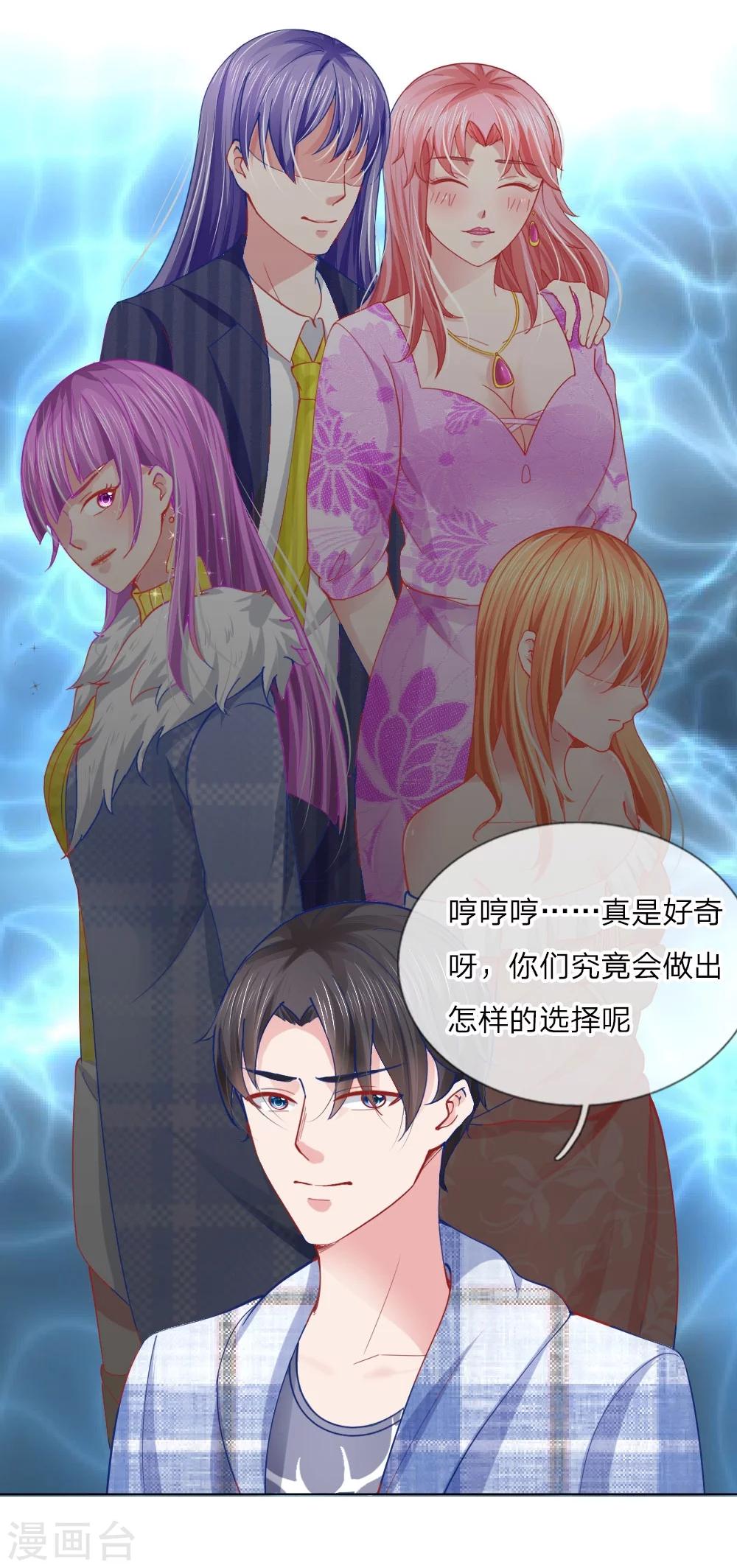 第57话 好戏要开始了-第41话