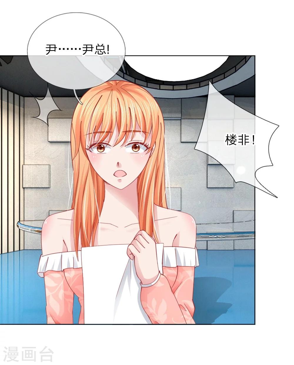 第57话 好戏要开始了-第41话