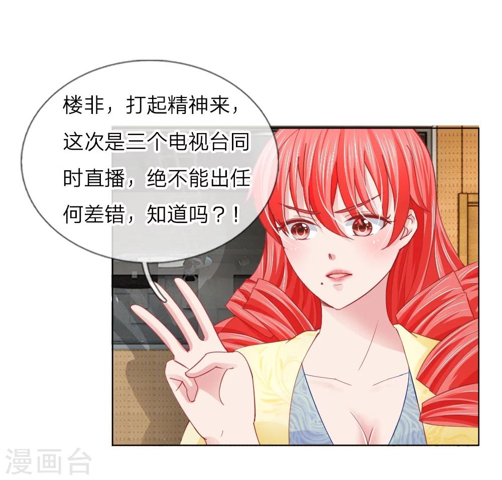第57话 好戏要开始了-第41话