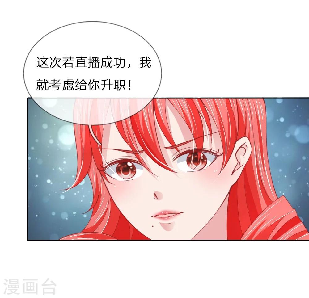 第57话 好戏要开始了-第41话