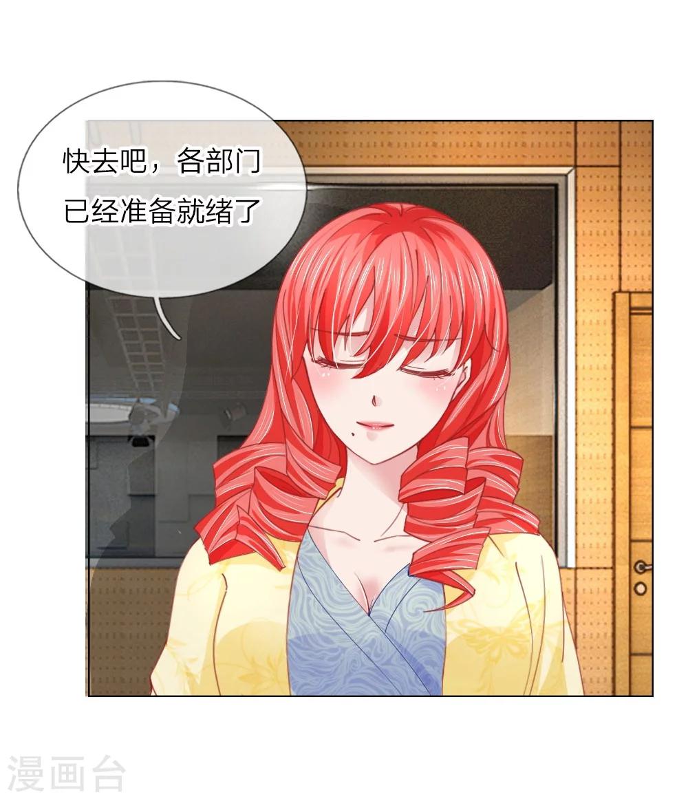 第57话 好戏要开始了-第41话