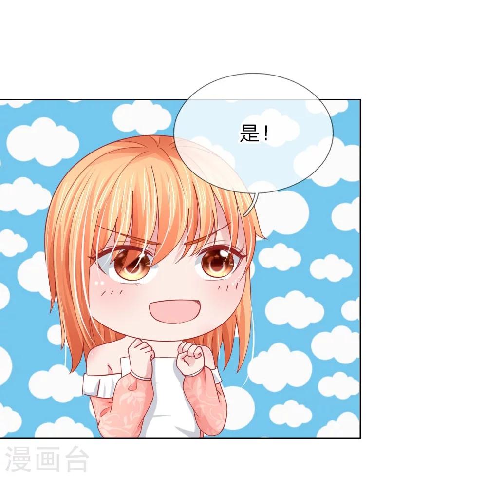 第57话 好戏要开始了-第41话