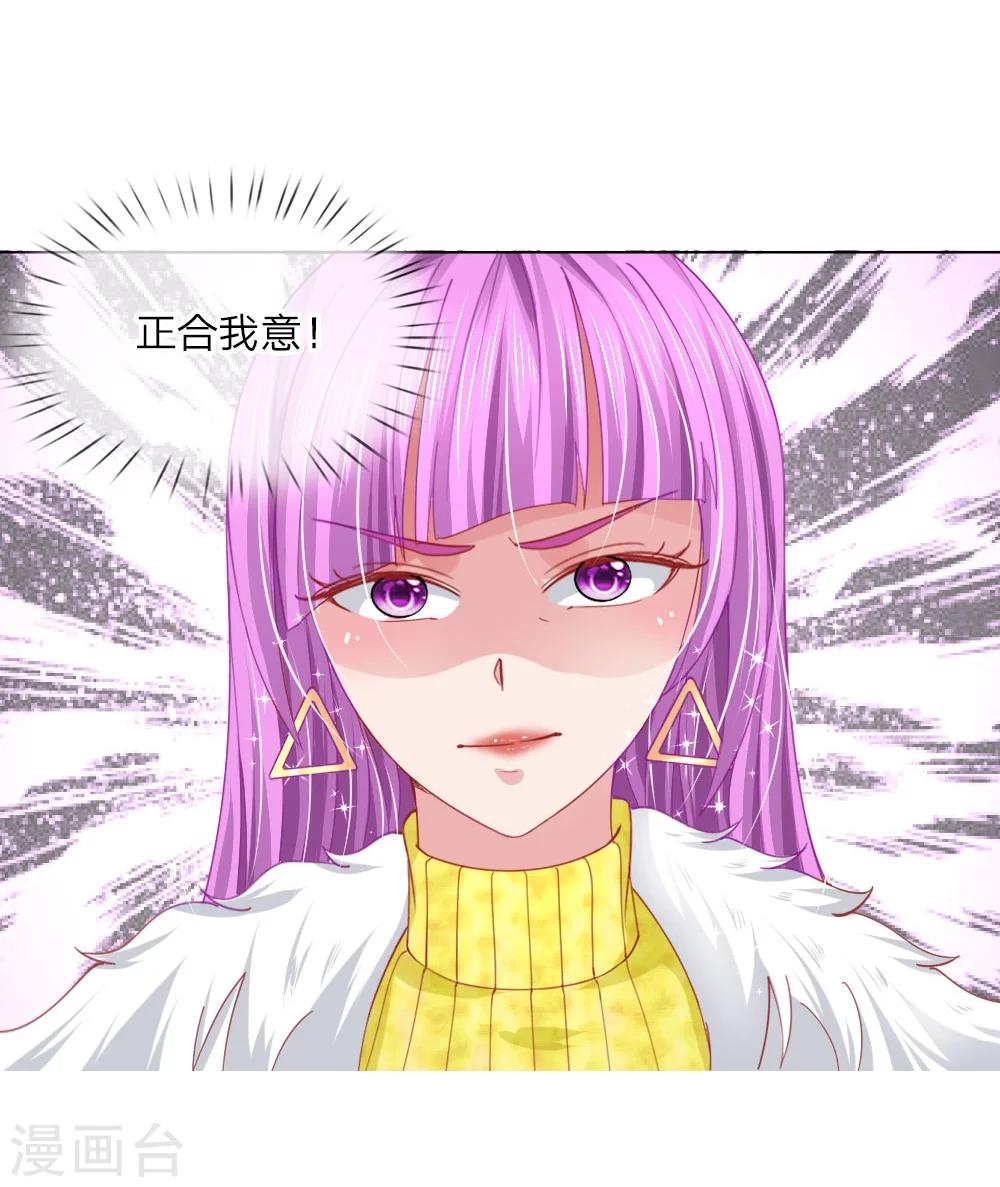 第57话 好戏要开始了-第41话