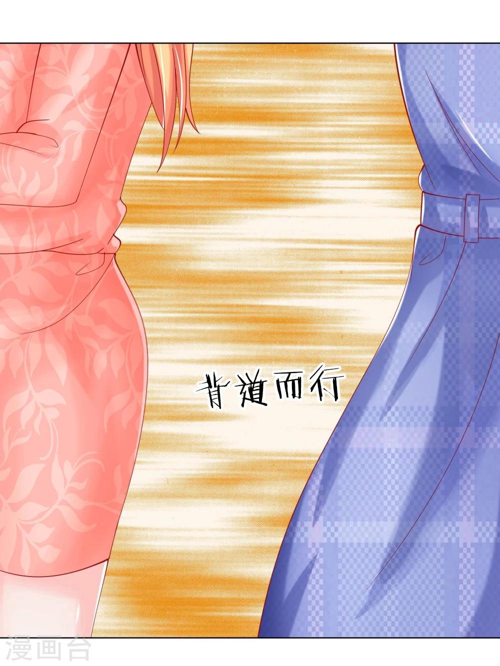 第57话 好戏要开始了-第41话