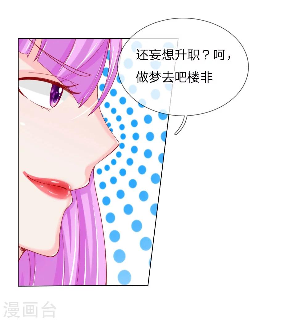 第57话 好戏要开始了-第41话