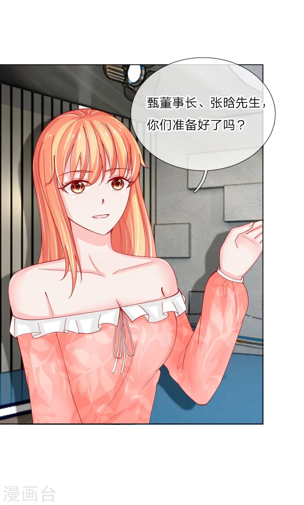 第57话 好戏要开始了-第41话