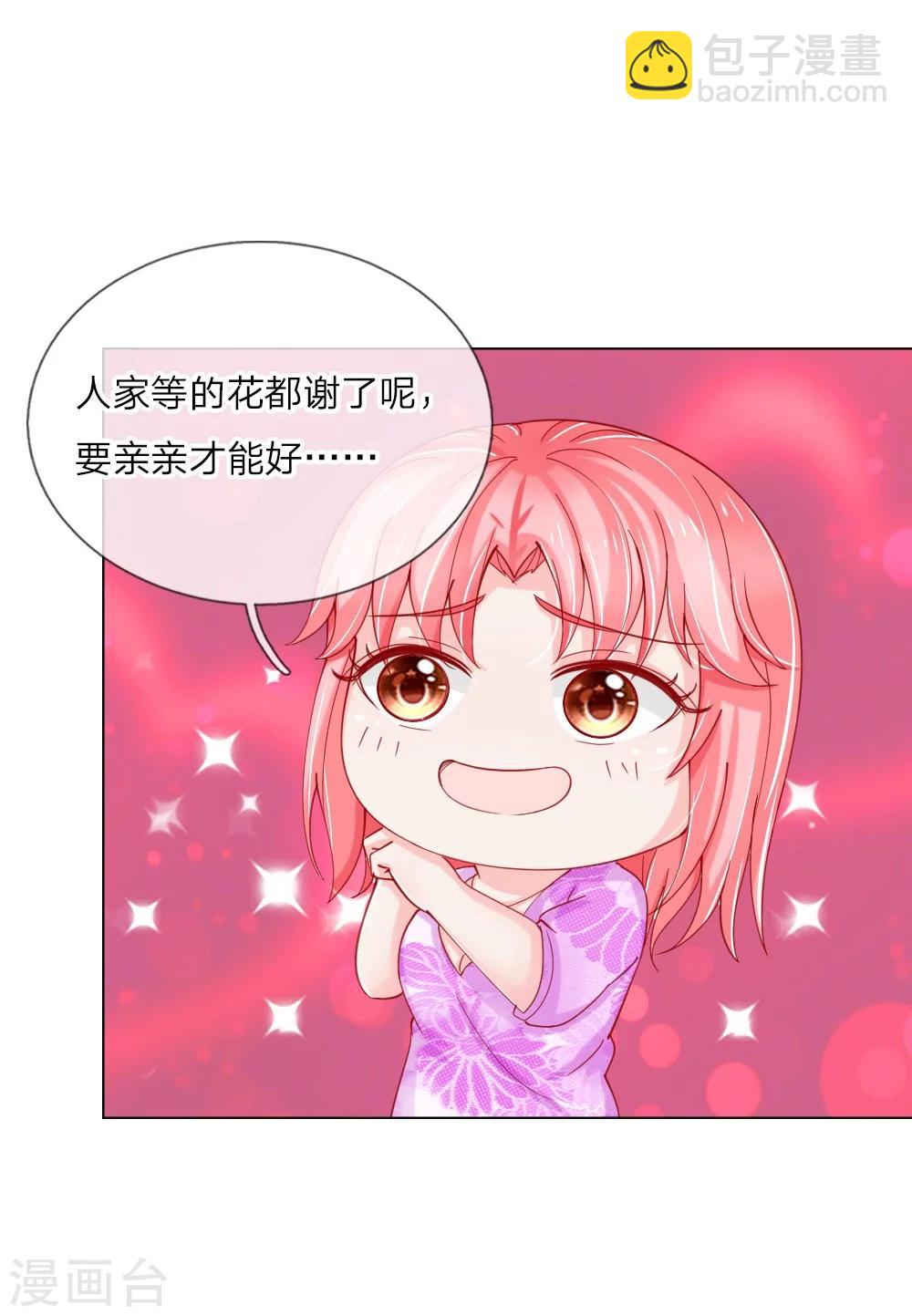 第57话 好戏要开始了-第41话