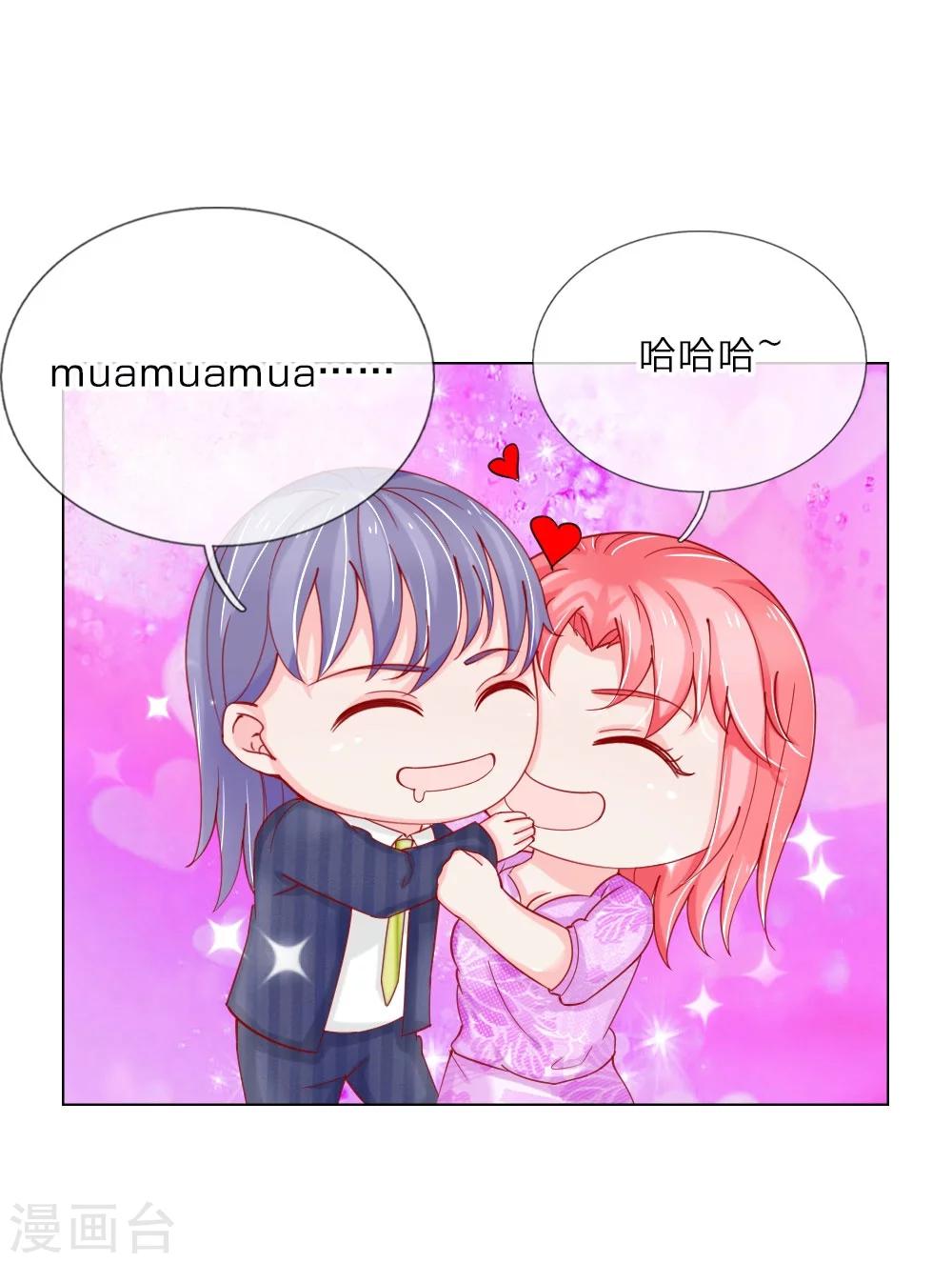 第57话 好戏要开始了-第41话