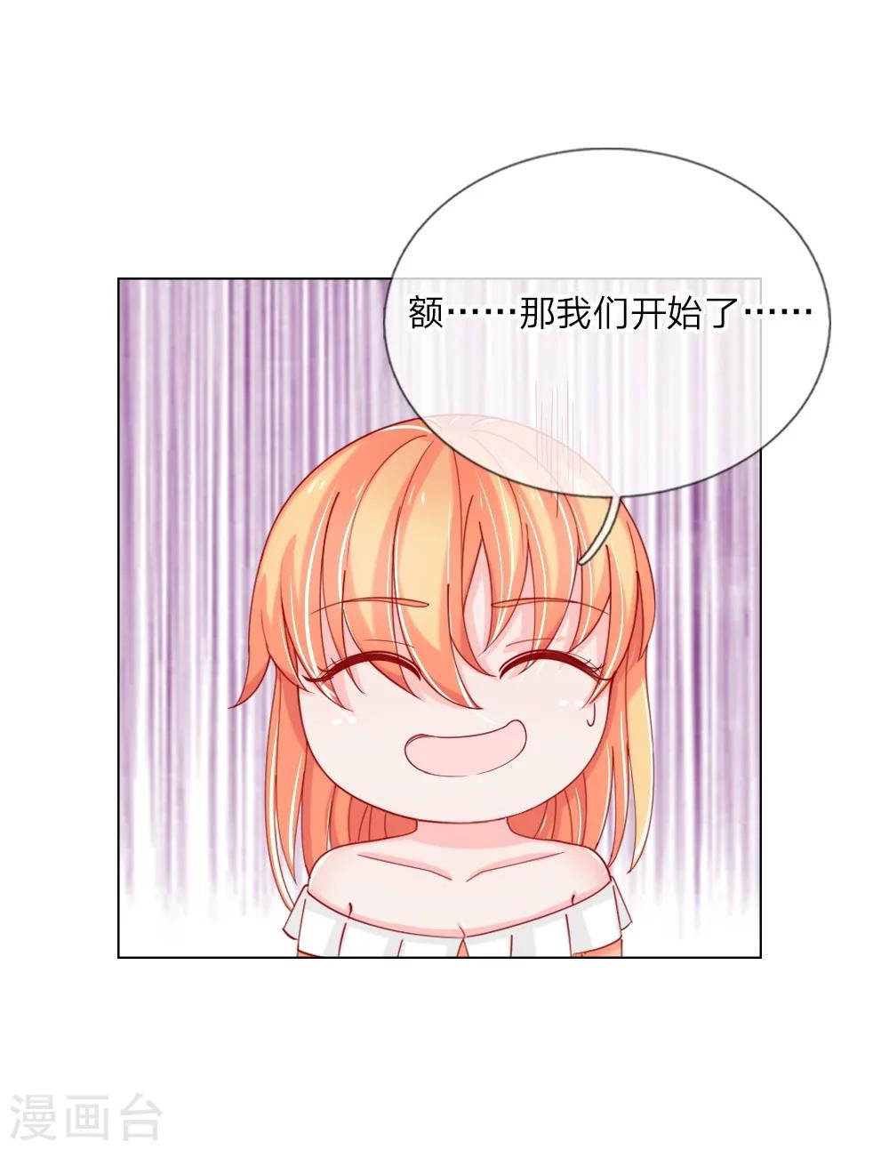 第57话 好戏要开始了-第41话