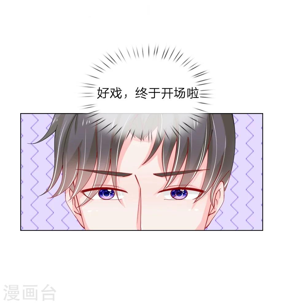 第57话 好戏要开始了-第41话