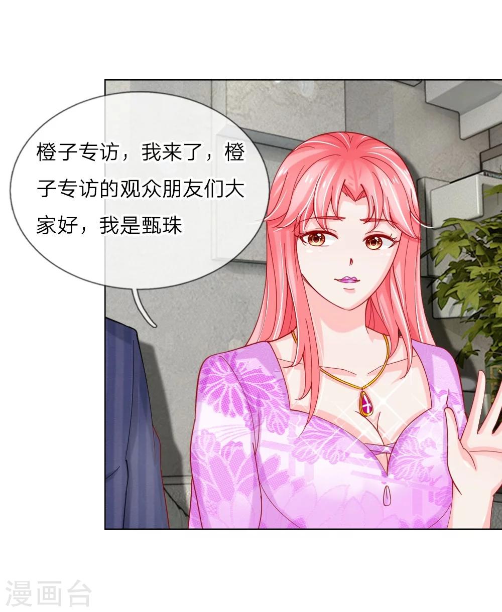 第57话 好戏要开始了-第41话
