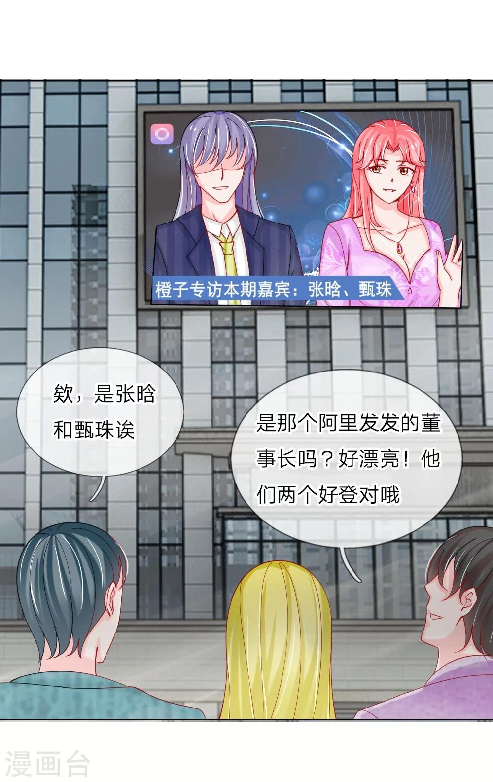 第57话 好戏要开始了-第41话