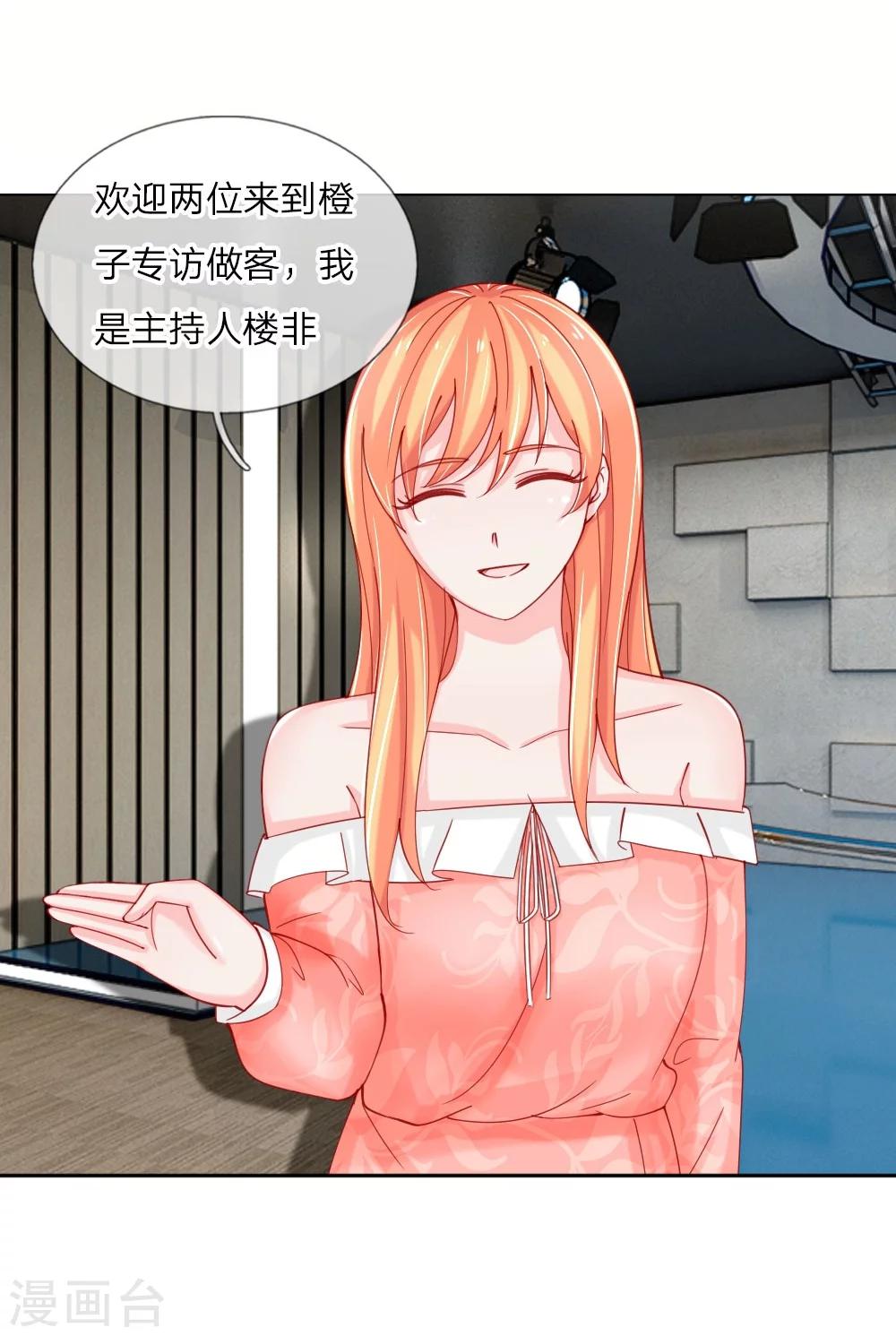 第57话 好戏要开始了-第41话