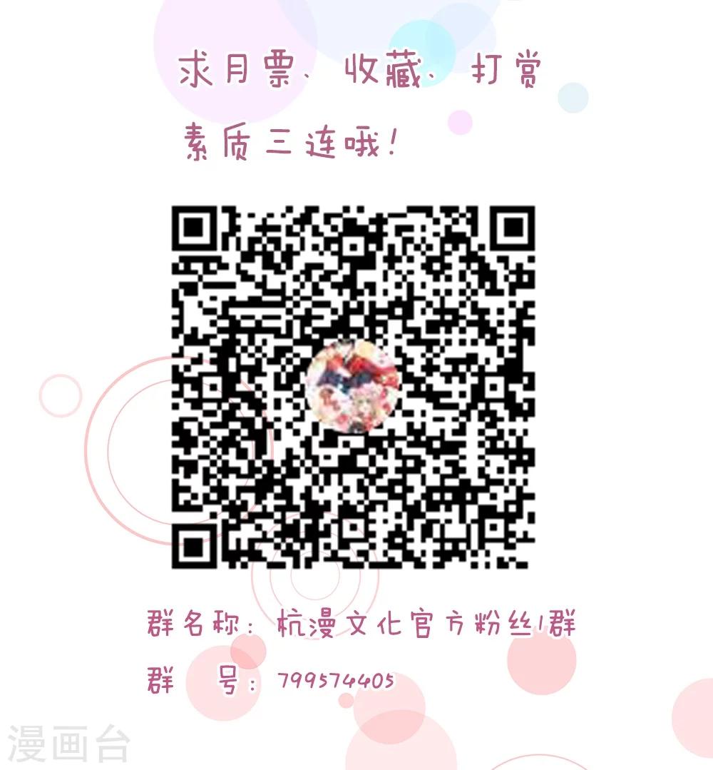 第57话 好戏要开始了-第41话