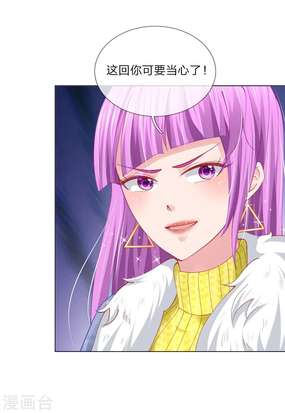第57话 好戏要开始了-第41话