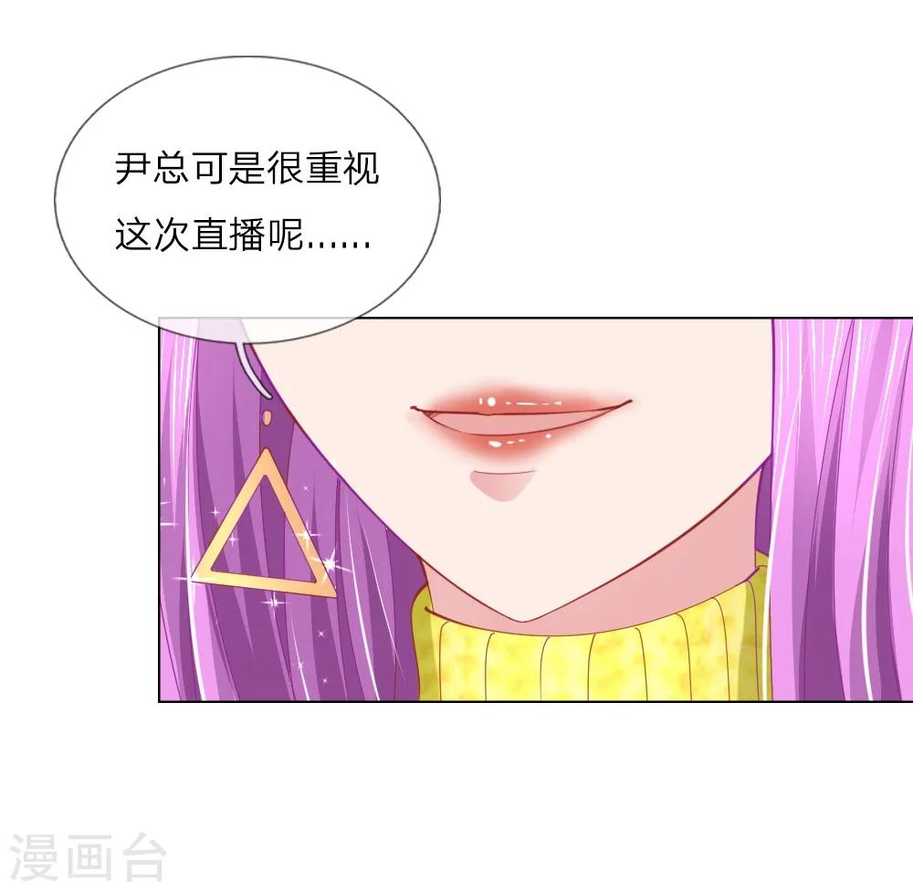 第57话 好戏要开始了-第41话