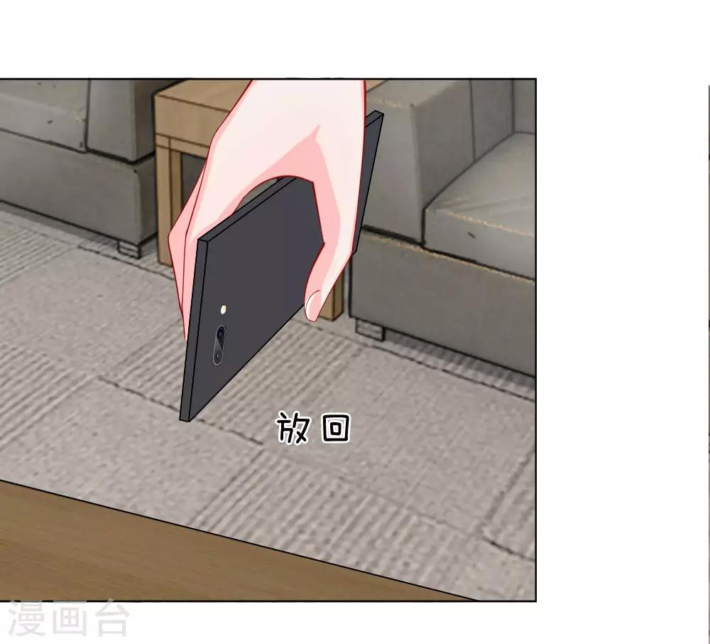 第59话 美丽失效了？-第43话