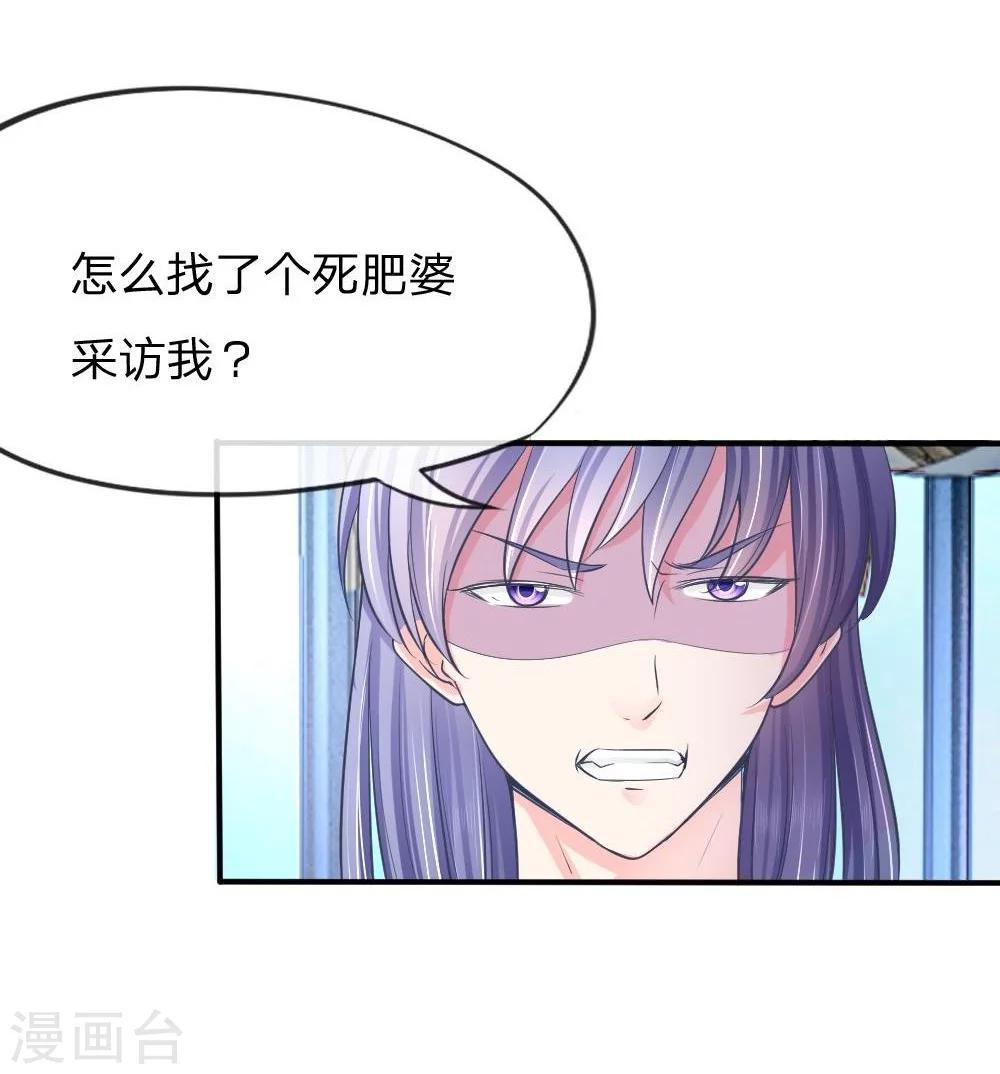 第16话 场面失控，&ldquo;救星&rdquo;来了！-第7话