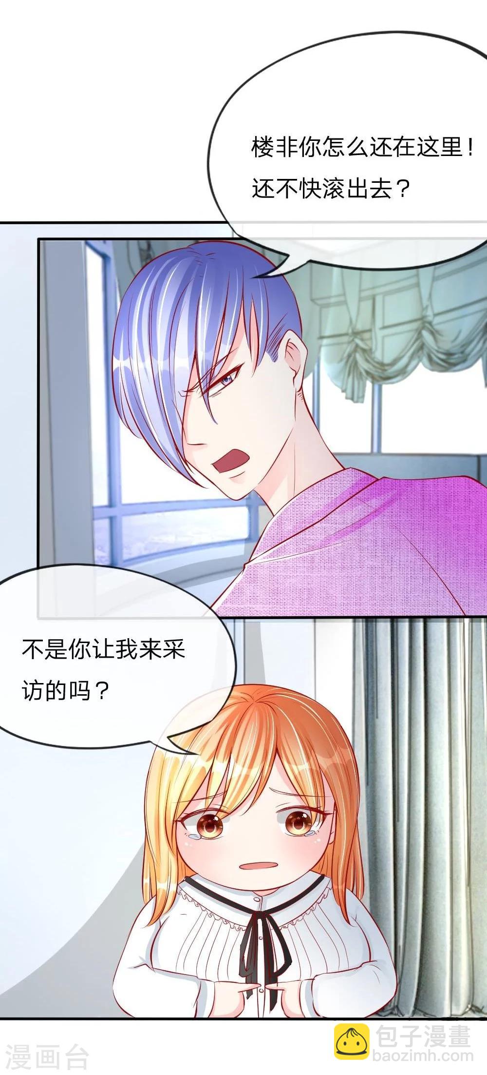 第16话 场面失控，&ldquo;救星&rdquo;来了！-第7话