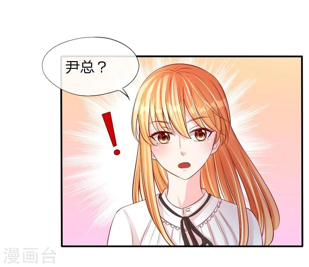 第18话 及时雨，真正的救星！-第9话